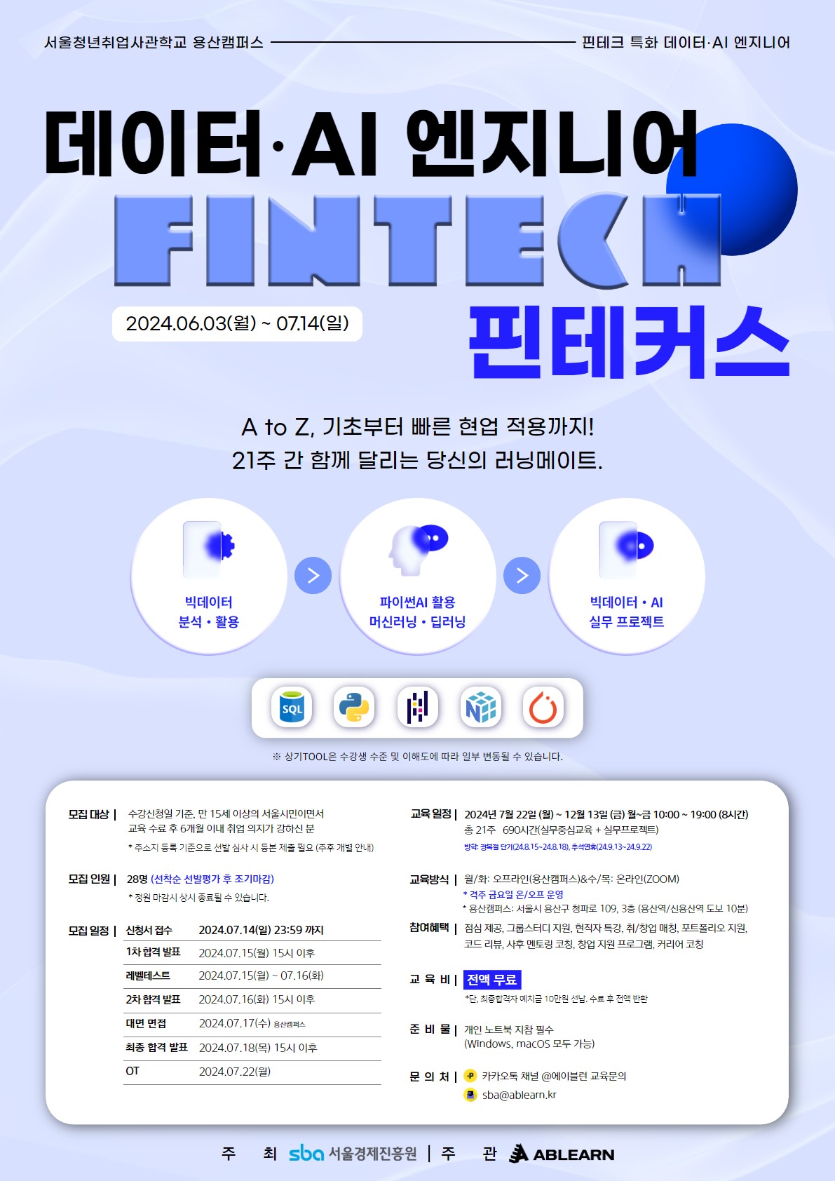명지전문대학 > 정보서비스 > 홍보게시판 게시물 상세보기