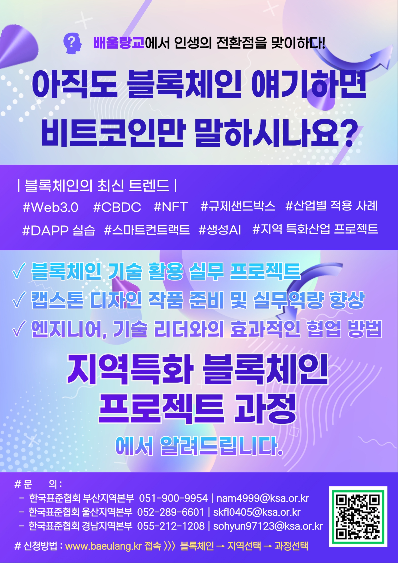 명지전문대학 > 정보서비스 > 홍보게시판 게시물 상세보기