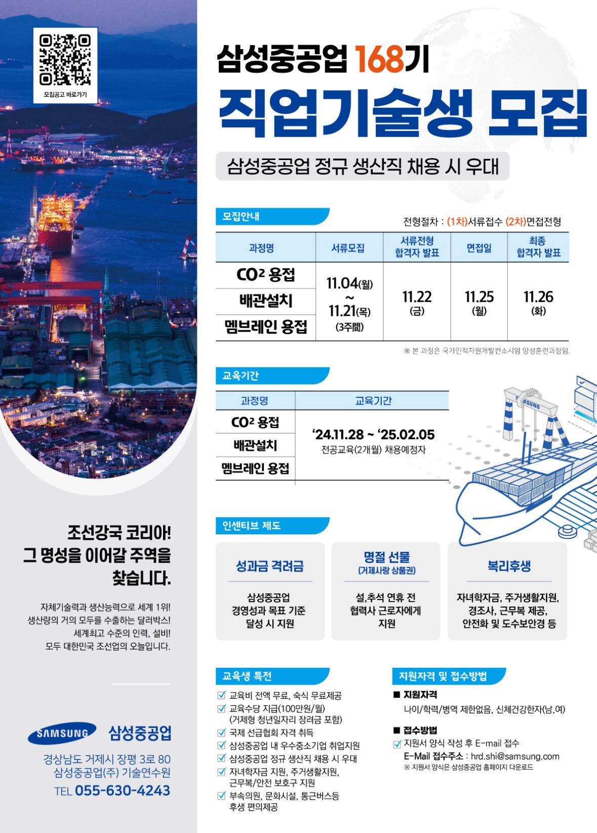 명지전문대학 > 정보서비스 > 홍보게시판 게시물 상세보기111