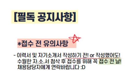 [추천채용](주)장민이엔씨 안전진단 업무 정규직 채용